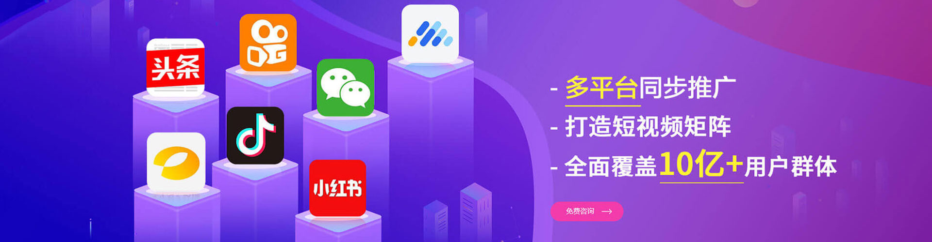 东辽谷歌竞价